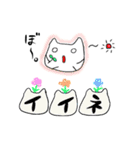 とっぺ ～第一弾～（個別スタンプ：5）