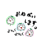 とっぺ ～第一弾～（個別スタンプ：6）
