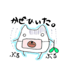 とっぺ ～第一弾～（個別スタンプ：9）