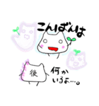とっぺ ～第一弾～（個別スタンプ：11）