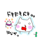 とっぺ ～第一弾～（個別スタンプ：15）