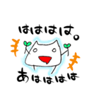 とっぺ ～第一弾～（個別スタンプ：16）
