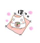 とっぺ ～第一弾～（個別スタンプ：17）