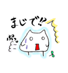 とっぺ ～第一弾～（個別スタンプ：18）