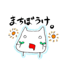 とっぺ ～第一弾～（個別スタンプ：19）