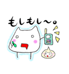 とっぺ ～第一弾～（個別スタンプ：21）