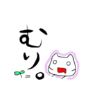 とっぺ ～第一弾～（個別スタンプ：24）