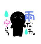 黒い人〜日常会話〜（個別スタンプ：2）