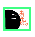黒い人〜日常会話〜（個別スタンプ：9）