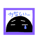 黒い人〜日常会話〜（個別スタンプ：10）