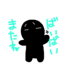 黒い人〜日常会話〜（個別スタンプ：12）