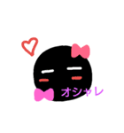 黒い人〜日常会話〜（個別スタンプ：13）