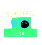 黒い人〜日常会話〜（個別スタンプ：14）