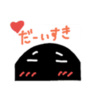 黒い人〜日常会話〜（個別スタンプ：16）