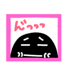 黒い人〜日常会話〜（個別スタンプ：17）