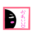 黒い人〜日常会話〜（個別スタンプ：18）