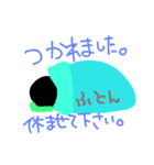 黒い人〜日常会話〜（個別スタンプ：22）