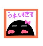 黒い人〜日常会話〜（個別スタンプ：29）