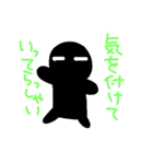 黒い人〜日常会話〜（個別スタンプ：39）