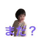 あいりver.1.2（個別スタンプ：8）