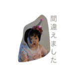 あいりver.1.2（個別スタンプ：13）