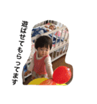あいりver.1.2（個別スタンプ：23）