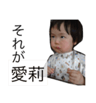 あいりver.1.2（個別スタンプ：24）