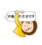 よく使う！？日常用語（個別スタンプ：1）