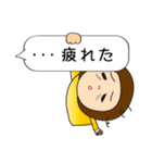 よく使う！？日常用語（個別スタンプ：2）