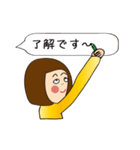 よく使う！？日常用語（個別スタンプ：4）