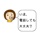 よく使う！？日常用語（個別スタンプ：5）