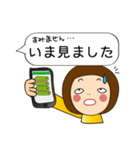 よく使う！？日常用語（個別スタンプ：7）