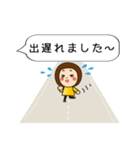 よく使う！？日常用語（個別スタンプ：9）