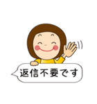 よく使う！？日常用語（個別スタンプ：10）