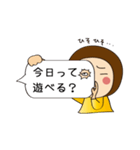 よく使う！？日常用語（個別スタンプ：14）