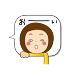 よく使う！？日常用語（個別スタンプ：18）