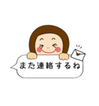 よく使う！？日常用語（個別スタンプ：22）