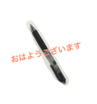 文房具のスタンプ（個別スタンプ：16）