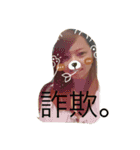 可愛すぎる姉。（個別スタンプ：21）