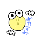 なにこれ？なにこれ？なにこれ？（個別スタンプ：6）