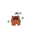 タヌキのぽんちゃん。（個別スタンプ：3）