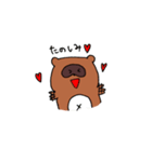 タヌキのぽんちゃん。（個別スタンプ：5）
