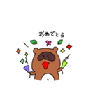 タヌキのぽんちゃん。（個別スタンプ：6）