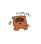 タヌキのぽんちゃん。（個別スタンプ：11）