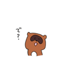 タヌキのぽんちゃん。（個別スタンプ：12）