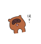 タヌキのぽんちゃん。（個別スタンプ：13）