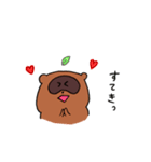 タヌキのぽんちゃん。（個別スタンプ：15）