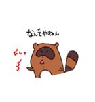 タヌキのぽんちゃん。（個別スタンプ：16）
