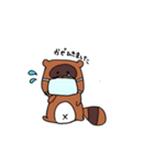 タヌキのぽんちゃん。（個別スタンプ：23）