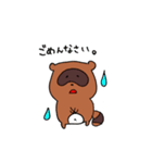 タヌキのぽんちゃん。（個別スタンプ：28）
